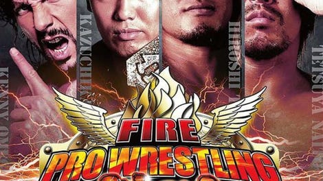 Fire Pro Wrestling World: Premium Edition