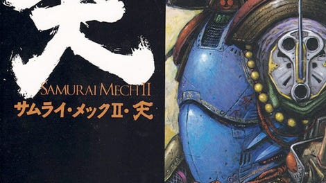 Samurai Mech II