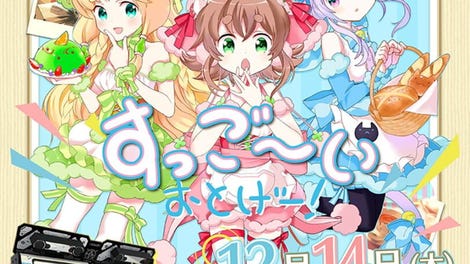 Maimai Milk
