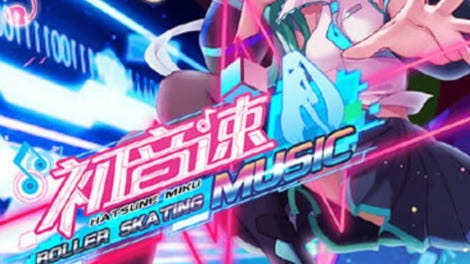Hatsune Miku: Roller Skating Music