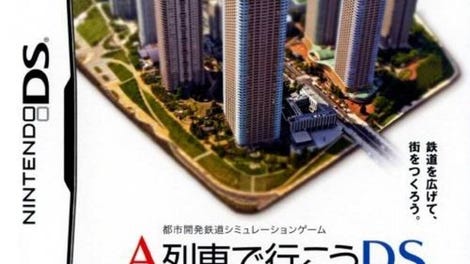 A-Ressha de Ikou DS