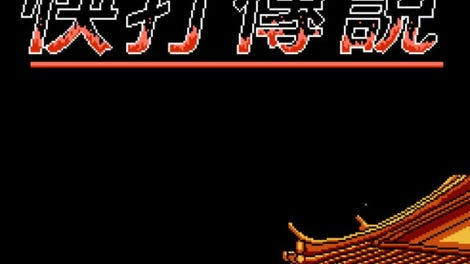 Kuài Dǎ Chuánshuō