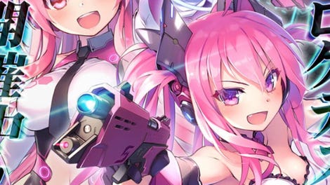 Sound Voltex: Exceed Gear Konaste