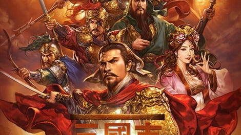 Romance of the Three Kingdoms: The Legend of CaoCao