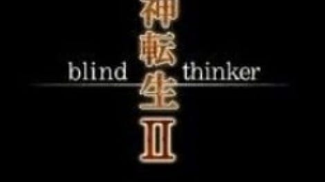 Majin Tensei: Blind Thinker II