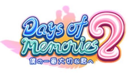 Days of Memories 2: Boku no Ichiban Taisetsu na Kimi he