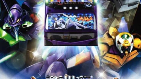 Hisshou Pachinko Pachi-Slot Kouryaku Series Portable Vol. 1: Shinseiki Evangelion Tamashii no Kiseki