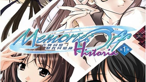 Memories Off Historia Volume 1