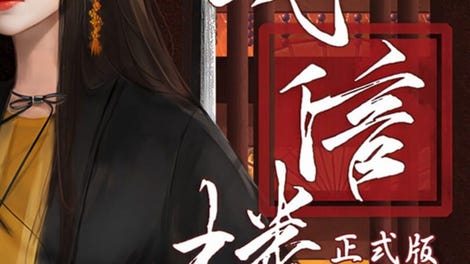 风信楼
