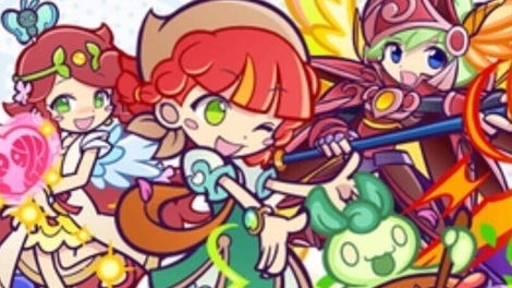 Puyo Puyo!! Quest Arcade