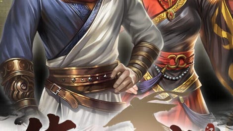 Wuxia Master