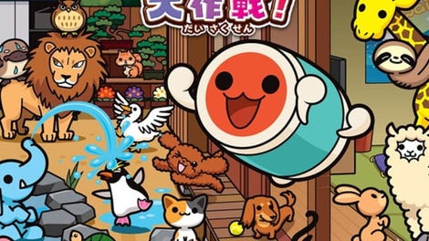 Taiko no Tatsujin: Atsumete - Tomodachi Daisakusen!