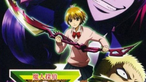 Majin Tantei Nougami Neuro: Battle da yo! Hannin Shuugou!