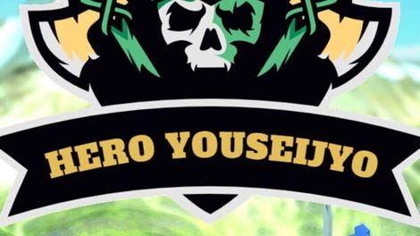 Hero Youseijyo