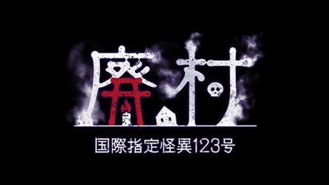 Kokusai Shitei Kaii 123-gou Haison