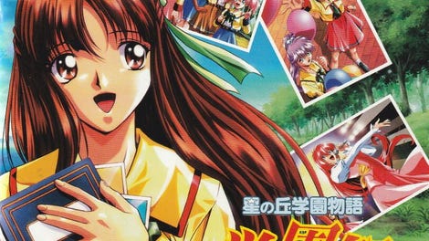 Hoshi no OkaGakuen Monogatari: Gakuensai