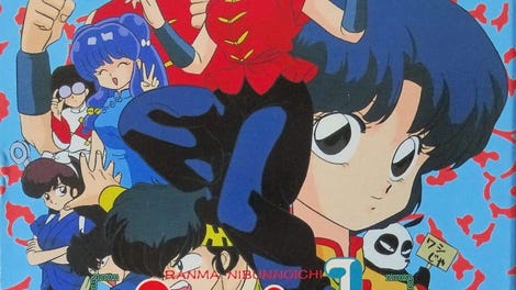 Ranma ½: Netsuretsu Kakutou-hen - Kotaku