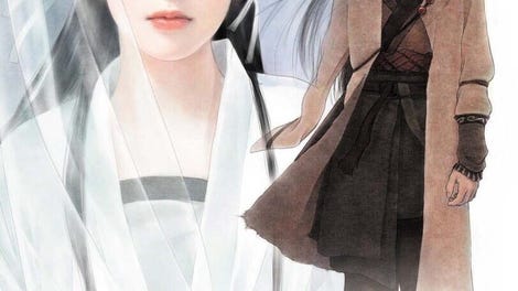 Xin Shen Diao Xia Lu Zhi Wanjie Pian