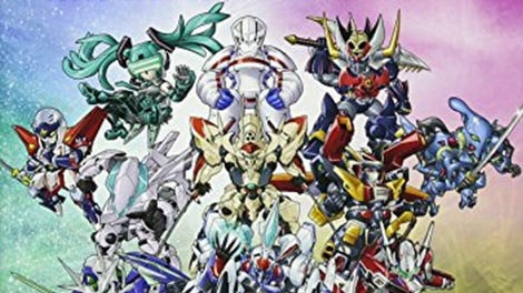Super Robot Taisen UX
