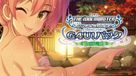 The Idolmaster: Cinderella Girls - Gravure for You! Vol.9