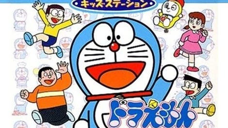 Kids Station: Doraemon - Himitsu no Yojigen Pocket