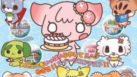 Choco-Ken no Omise: Patisserie & Sweets Shop Game