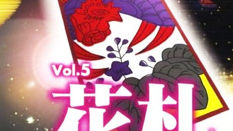 1500 DS Spirits Vol. 5: Hanafuda