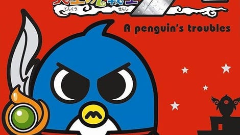 Penguin no Mondai X: Tenkuu no 7 Senshi