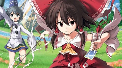 Touhou Genso Wanderer