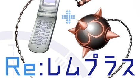 Re: Rem Plus