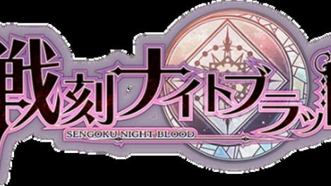 Sengoku Night Blood