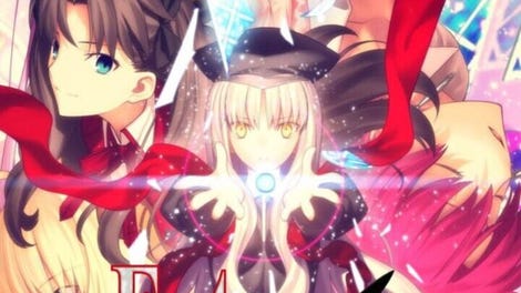 Fate/Hollow Ataraxia Remastered