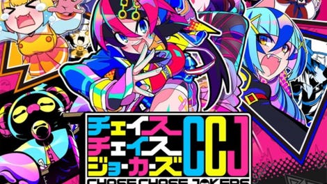Chase Chase Jokers