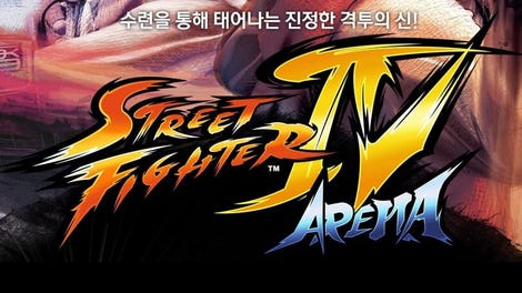 Street Fighter IV: Arena