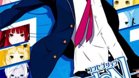 Conception: Ore no Kodomo wo Undekure!