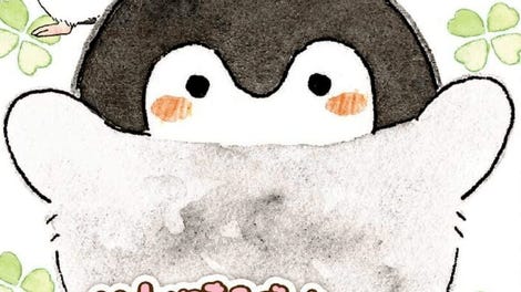 Issho ni Asobo Koupen-chan