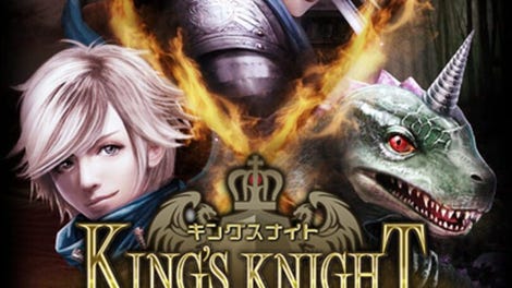 King's Knight: Wrath of the Dark Dragon