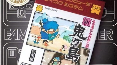 Famicom Mini: Famicom Mukashibanashi - Shin Onigashima