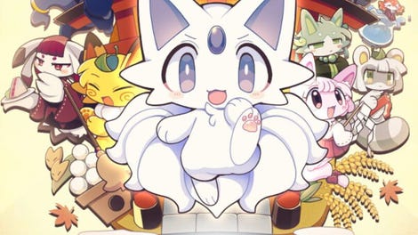 Nine-Tailed Okitsune Tale