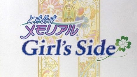 Tokimeki Memorial Girl's Side