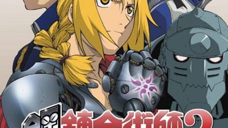 Fullmetal Alchemist 3: Kami wo Tsugu Shoujo
