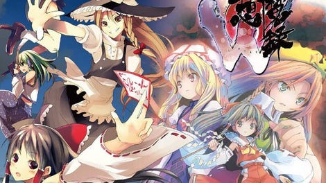 Touhou Soujinengi V & Touhou Genso Maroku W Double Pack