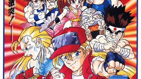 Nettou Garou Densetsu 2: Aratanaru Tatakai