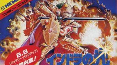Indra no Hikari