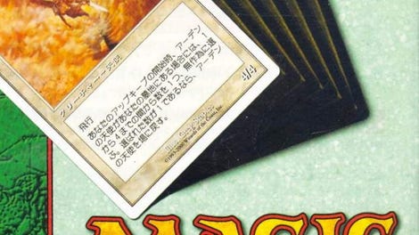 Magic: The Gathering