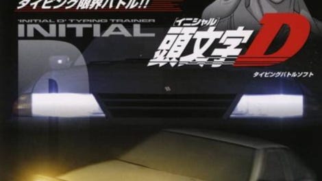 Initial D: Takahashi Ryosuke no Typing Saisoku Riron