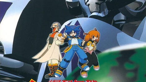 Bakuretsu Muteki Bangai-O