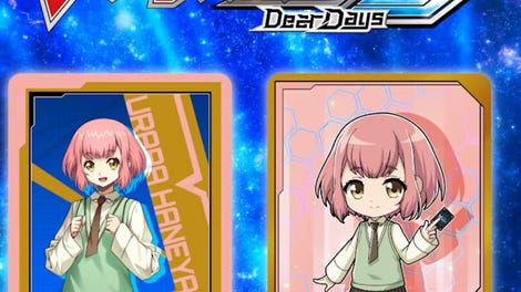 Cardfight!! Vanguard: Dear Days - Character Set 04: Urara Haneyama