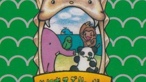 Animal Breeder