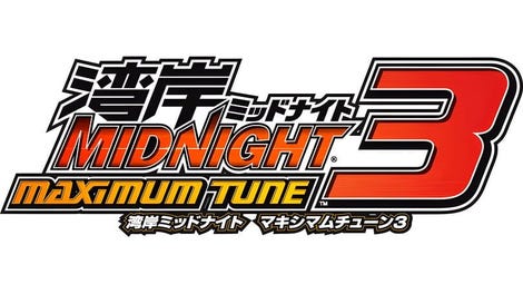 Wangan Midnight Maximum Tune 3